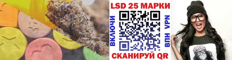 дарнет шоп  Лесозаводск  ЛСД экстази кислота 