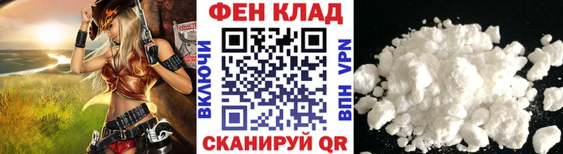 Первитин мет  где купить наркоту  Лесозаводск 