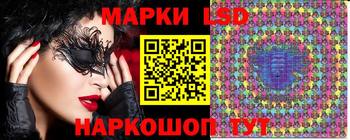 Лесозаводск  Наркотические марки  Вход с VPN  Наркотические марки 1,8мг  Наркотические марки 1,8мг 