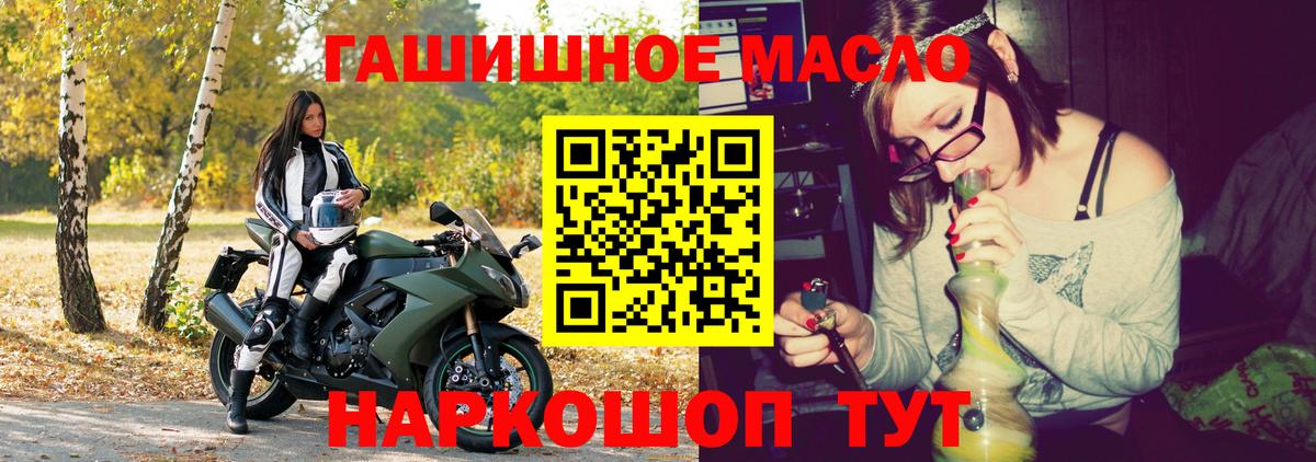 Дистиллят ТГК вейп Лесозаводск