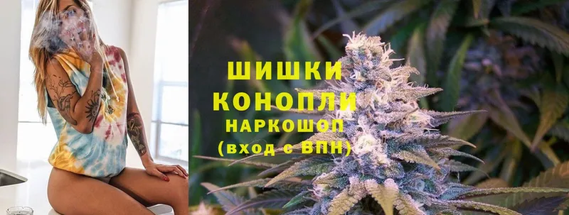 МАРИХУАНА Bruce Banner  магазин продажи   Лесозаводск 