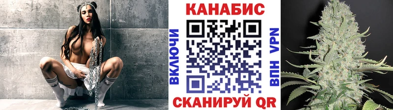 Каннабис White Widow  Лесозаводск 