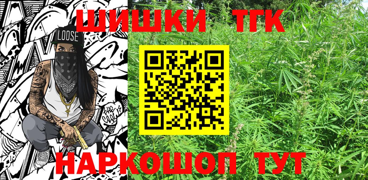 Бошки Шишки OG Kush  Канабис марихуана  Бошки марихуана THC 21%  Лесозаводск  Вход с VPN  Бошки марихуана THC 21% 